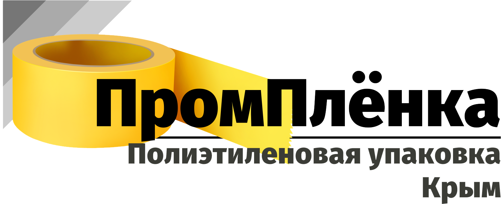 Пленка логотип. Строительные пленки с логотипом. Profito пленки логотип. ООО промпленка.